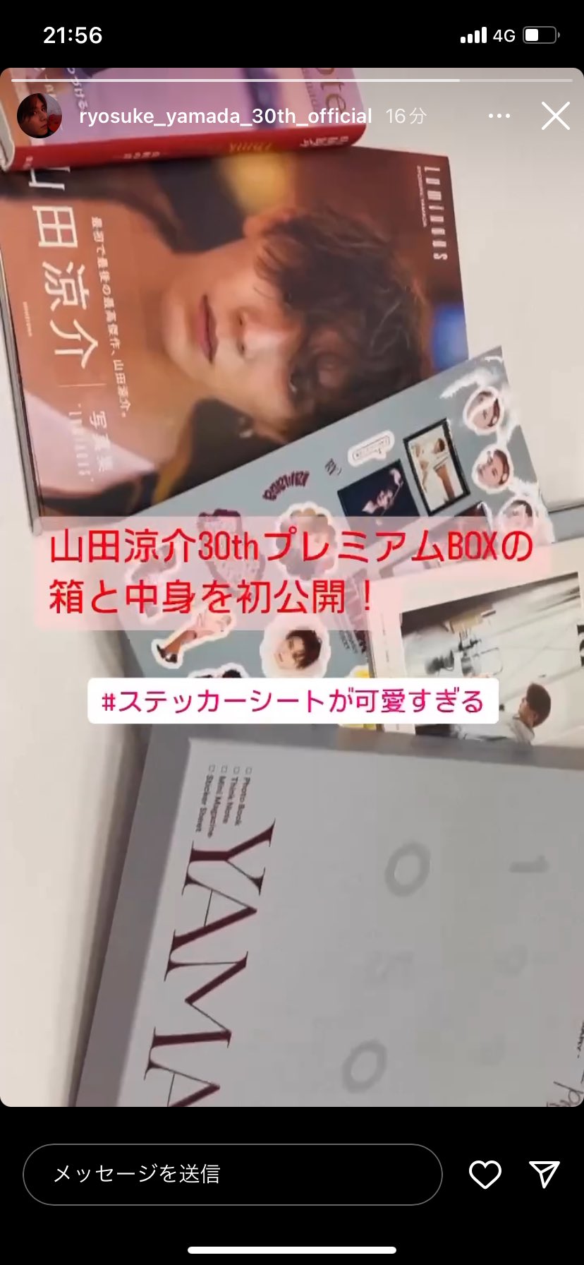 ステッカーシートが可愛すぎる – търсене / X