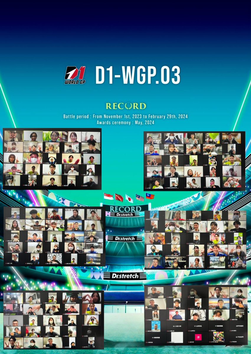 本日もお疲れ様でした‼️
🔥南大沢の日常🔥
先日、全体では最後のD1隊長MTG‼️
この出会いに感謝をして残り最後までブランド全体を盛り上げていきましょ〜〜う🔥🔥
明日も一日頑張っていきましょう💪

#d1wgp3
#チーム34💪
#ドクターストレッチ
#南大沢
#毎日投稿
#D1隊長
#日本一