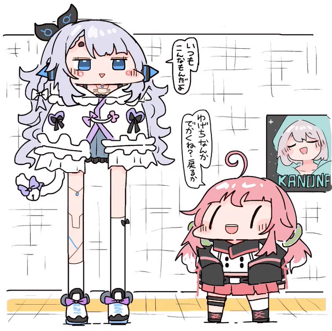 異変 