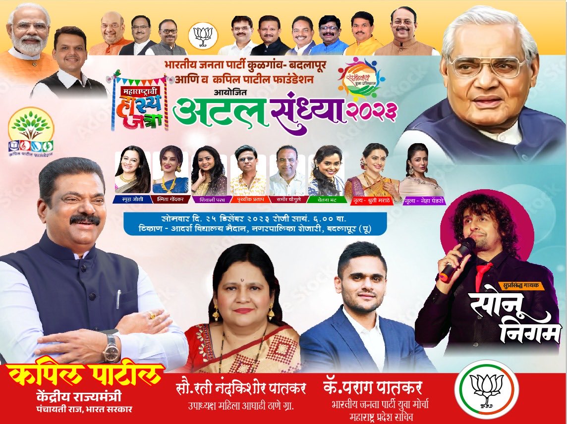 Nandkishor Patkar (@nandkishorpatk3) on Twitter photo  Nandkishor Patkar (@nandkishorpatk3) on Twitter photo