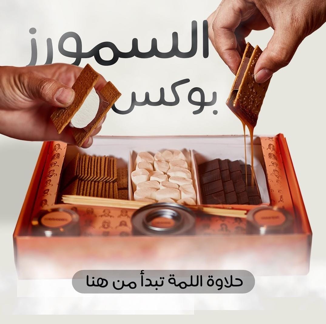 سي يو كافيه tweet media