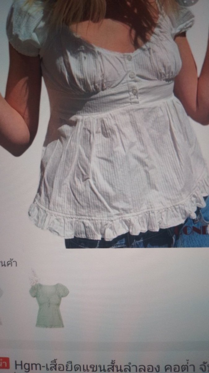 batconwe's tweet image. หาเสื้อแนวนี้ค่ะ 
#ส่งต่อเสื้อผ้ามือสอง #ส่งต่อเสื้อผ้ามือ2 #ส่งต่อเสื้อผ้า #เสื้อผ้ามือสอง #เสื้อผ้ามือ2 #ส่งต่อ #ส่งต่อกระเป๋า #โล๊ะตู้ #y2kthailand #แฟรี่