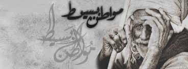 يا اهل السودان من مات دون عرضه فهو شهيد من مات دون ماله فهو شهيد…
من مات مدافعا عن نفسه فهو شهيد ...

عمنا البشير فخر المحس كان جيشا لوحده🔥
#المقاومة_الشعبية 🇸🇩
#بل_بس 🏴‍☠️