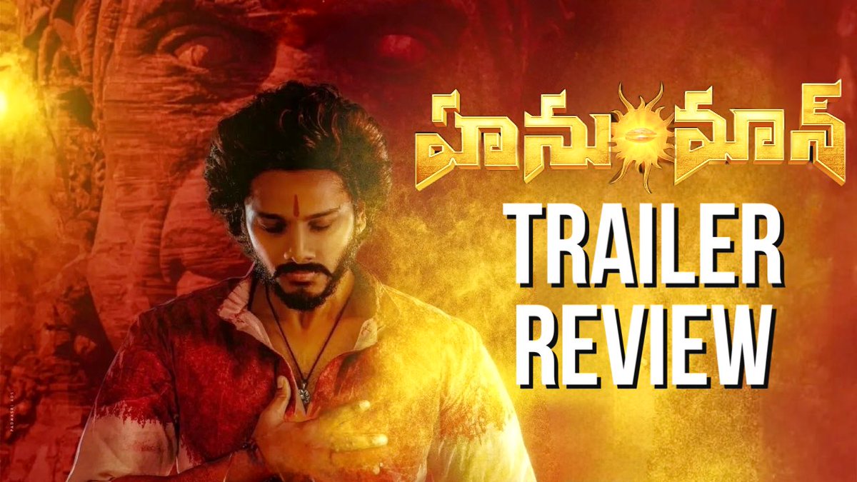 #Hanuman Trailer Review - youtu.be/ByUcZeNZQos?si…

#Hanuman #TejaSajja #PrashanthVarma #VaralaxmiSarathKumar #PrimeShowEntertainments #LetsShowBegin