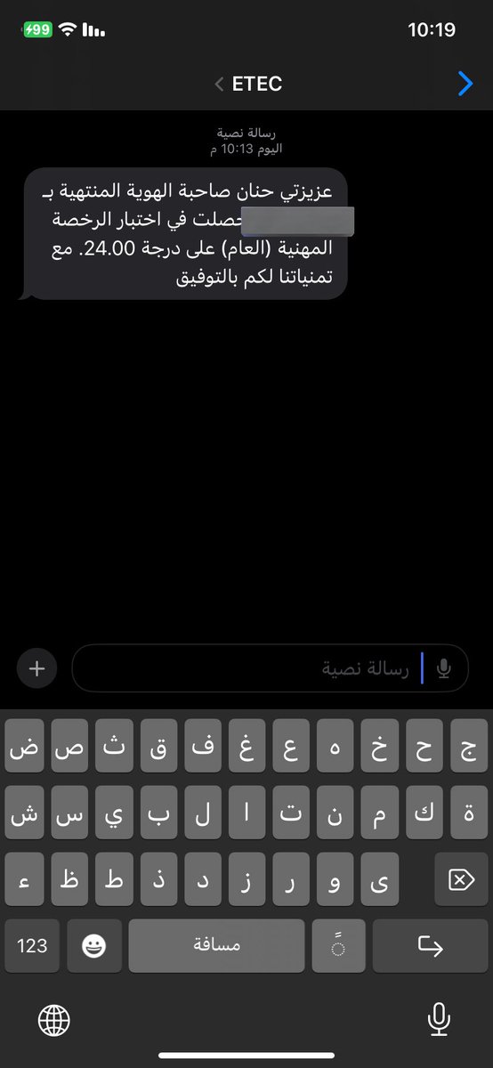 feexx4's tweet photo. #الرخصة_المهنية https://t.co/Bqbiur0BUx