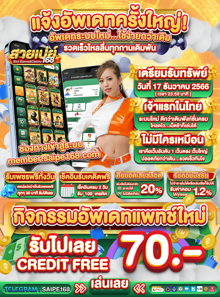 supercombo88s's tweet photo. หนูแน���นำเอง อัพเดทวันนี้ !!
#สายเปย์ แจก #เครดิตฟรี 70.-
*รับได้ทุกยู�� เล่นได้ทุกค่าย*
 สุ่มเพชร: ABN5-W3HK-CHRP
รีทวิต♻️+กดหัวใจ 
ทักไปขอรับ 70.- คลิ๊ก 👇
https://t.co/lcP2Zxkc4G

#ฟรีเครดิต #ทุนฟรี #เครดิตฟรีล่าสุด #เครดิตฟรีสมาชิกใหม่ https://t.co/aSOQqcqzeS