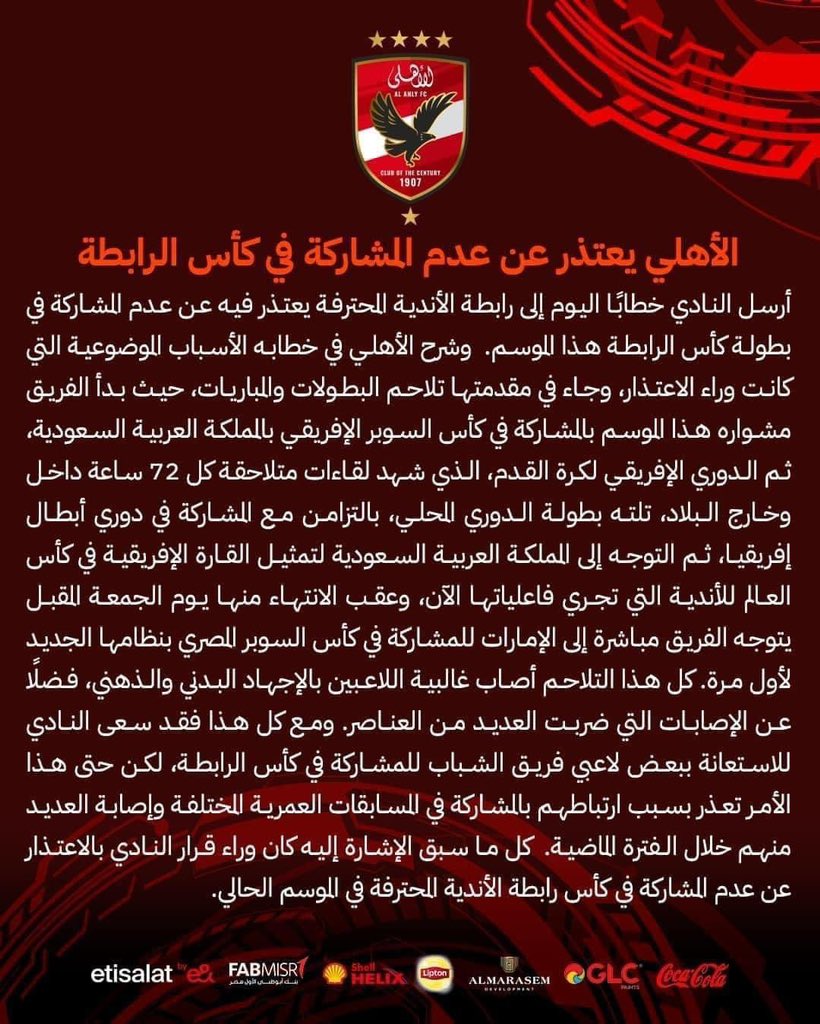 قرار صحيح مليون في المية