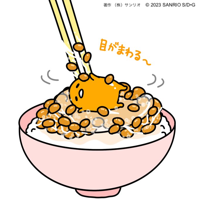 「rice」 illustration images(Latest｜RT&Fav:50)｜5pages