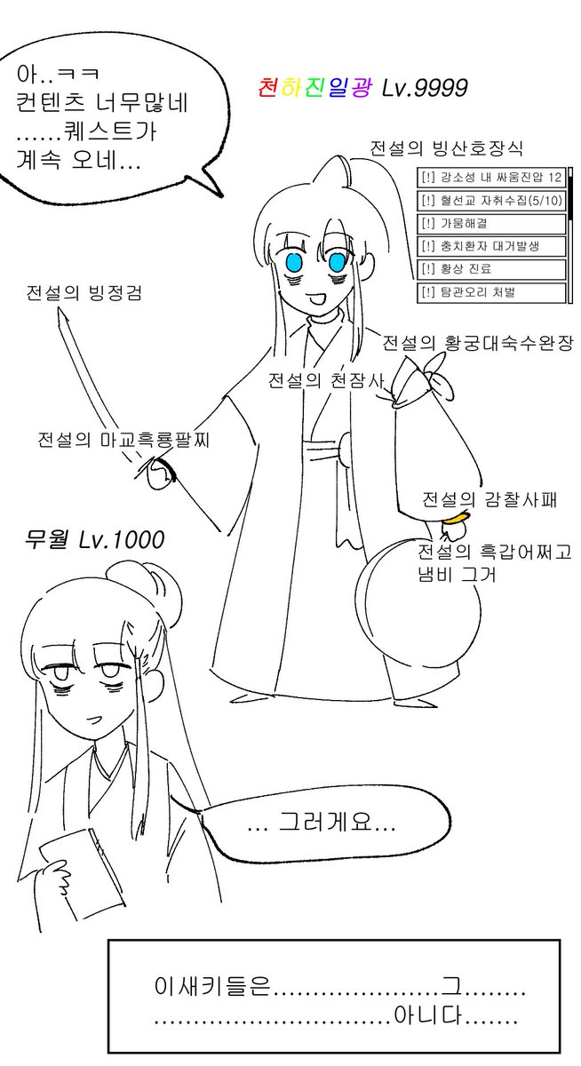 #의다살

재독 끝난 감상