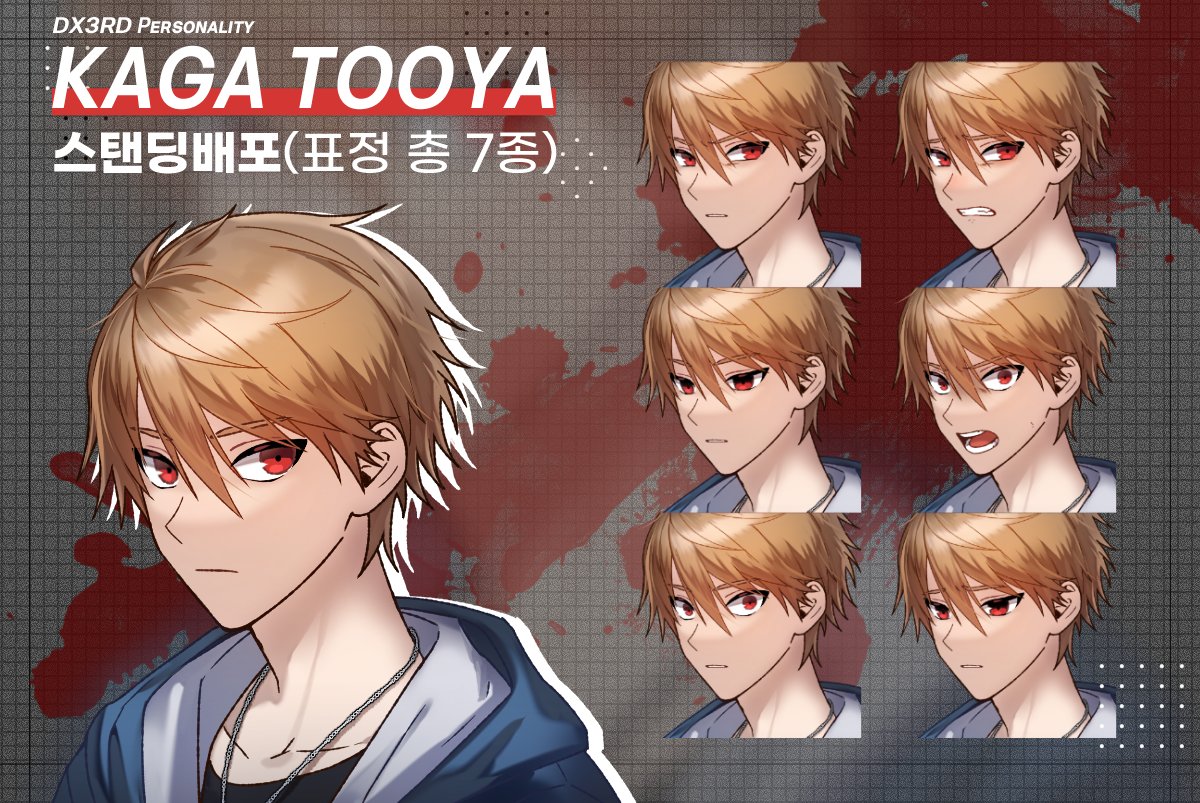 악은 커미션💕 tweet media