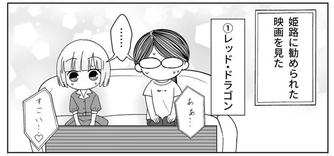 今週と来週無料分は休載になりますが、おまけ漫画で『百合はさ』の今後についての漫画があるので読みに来てくださいね〜✌️  次回の更新は年明けです🎍