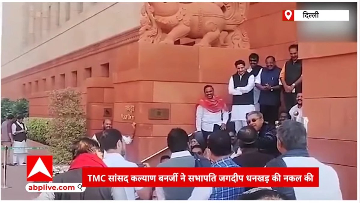 Manoj Daga RAJASTHANI (@manojdagabjp) on Twitter photo चोर चोर मौसेरे भाई मिल कर शोर मचाते है
चोरी पर सीनाजोरी कर जोर जोर चिल्लाते है
मर्यादाएं तार तार कर खुद पर ही इतराते है
और विपक्षी नेता हद से ज्यादा ही गिर जाते है
मनोज डागा राजस्थानी
#KalyanBanerjee
#गिरा_हुआ_विपक्ष
<a href="/Aamitabh2/">Amitabh Agnihotri</a> <a href="/Gen_VKSingh/">Gen VK Singh</a> <a href="/Poonam_Gupta321/">Poonam Gupta</a> <a href="/BirUday/">Uday Bir Singh</a> चोर चोर मौसेरे भाई मिल कर शोर मचाते है
चोरी पर सीनाजोरी कर जोर जोर चिल्लाते है
मर्यादाएं तार तार कर खुद पर ही इतराते है
और विपक्षी नेता हद से ज्यादा ही गिर जाते है
मनोज डागा राजस्थानी
#KalyanBanerjee
#गिरा_हुआ_विपक्ष
<a href="/Aamitabh2/">Amitabh Agnihotri</a> <a href="/Gen_VKSingh/">Gen VK Singh</a> <a href="/Poonam_Gupta321/">Poonam Gupta</a> <a href="/BirUday/">Uday Bir Singh</a>