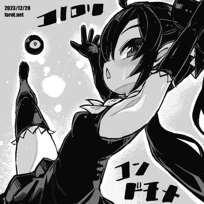 はいっ

2023/12/20 - なまものさぷりめんと

 https://t.co/gevHWCpOU4 