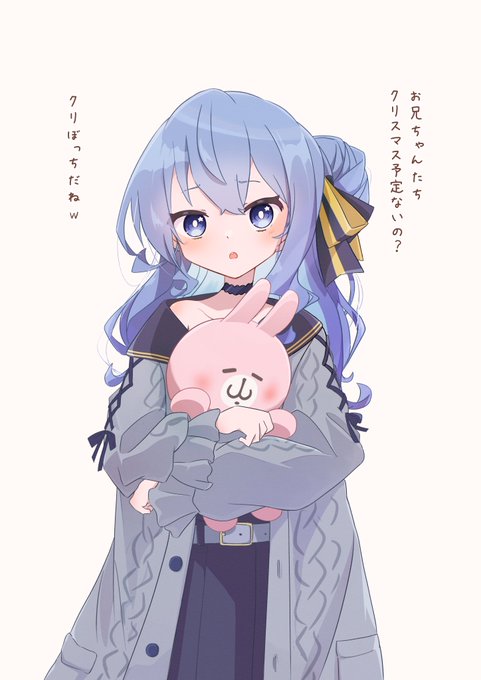 「blue hair stuffed bunny」 illustration images(Latest)