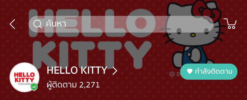 soblirey's tweet image. 🎄คริสต์มาสนี้มาแจก K+Theme ของ HELLO KITTY 2 คน 🪄 สามารถเลือกธีมเองได้ กติกาแค่รีทวิตนี้เท่าน้านประกาศ 22.12.66 21:00 ทุ่มนะคะ รีไว้เลยย #KBANK