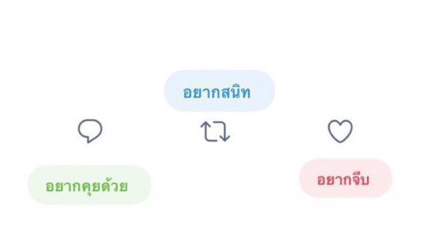 🥺🥺🥺 อยากรู้ค่ะ