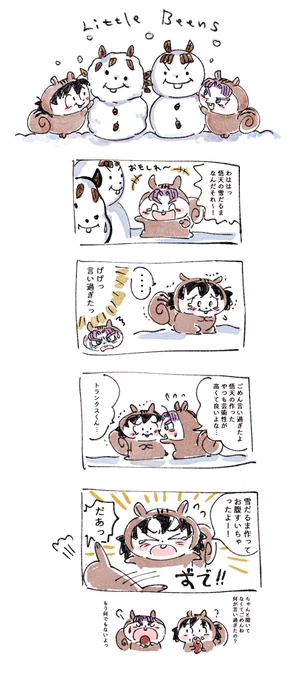 冬眠しないぷいー🐿️🐿️☃️