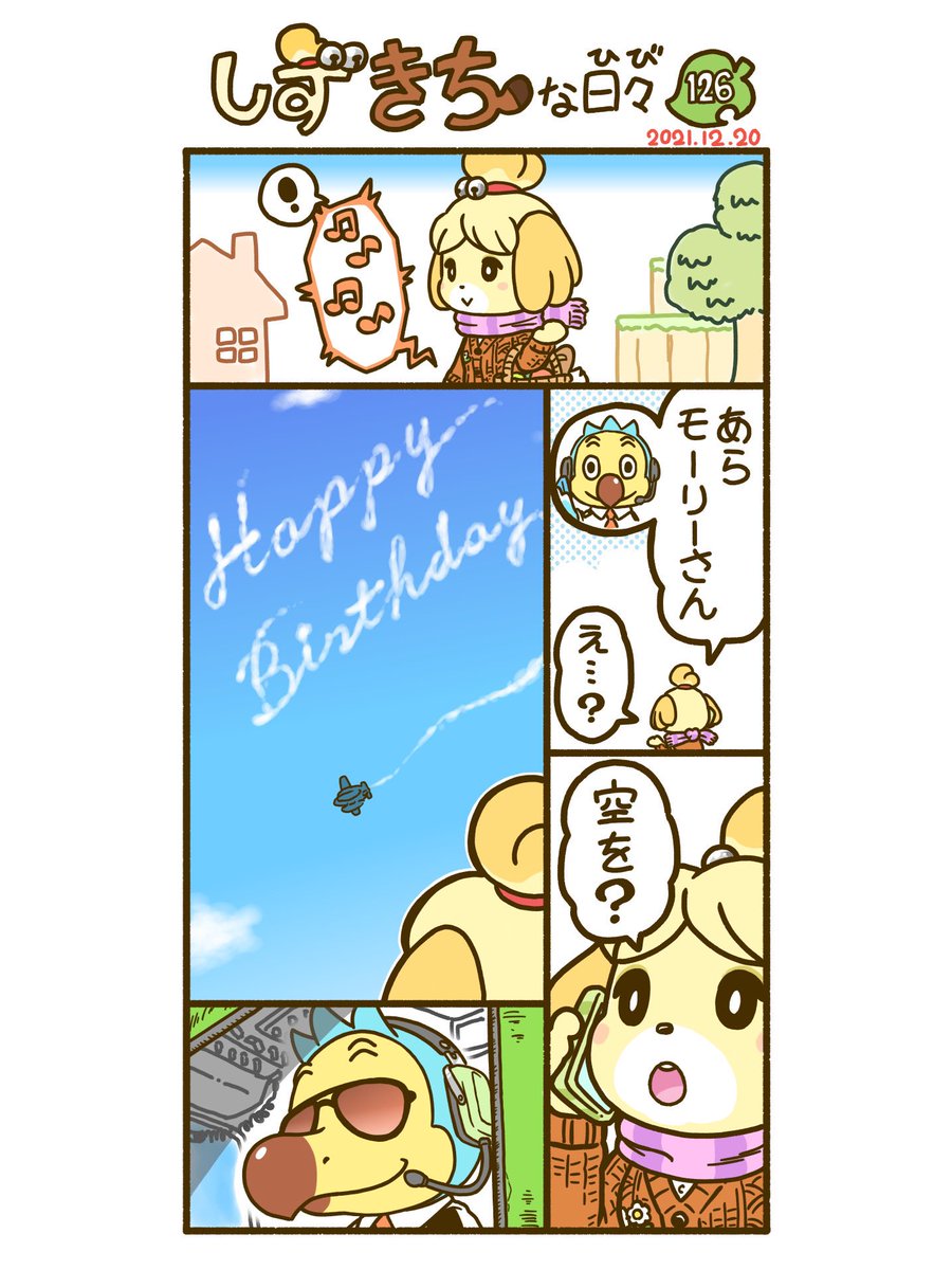 しずえさんのお誕生日
過去に描いたものを再掲☺️ 