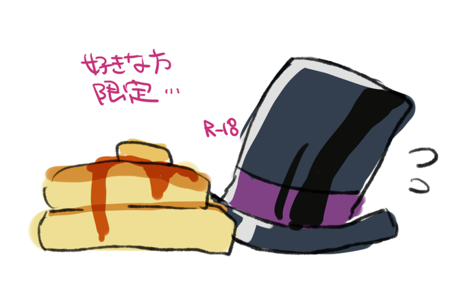 「なにこれ美味しそう ホットケーキ」のTwitter画像/イラスト(新着)｜3ページ目