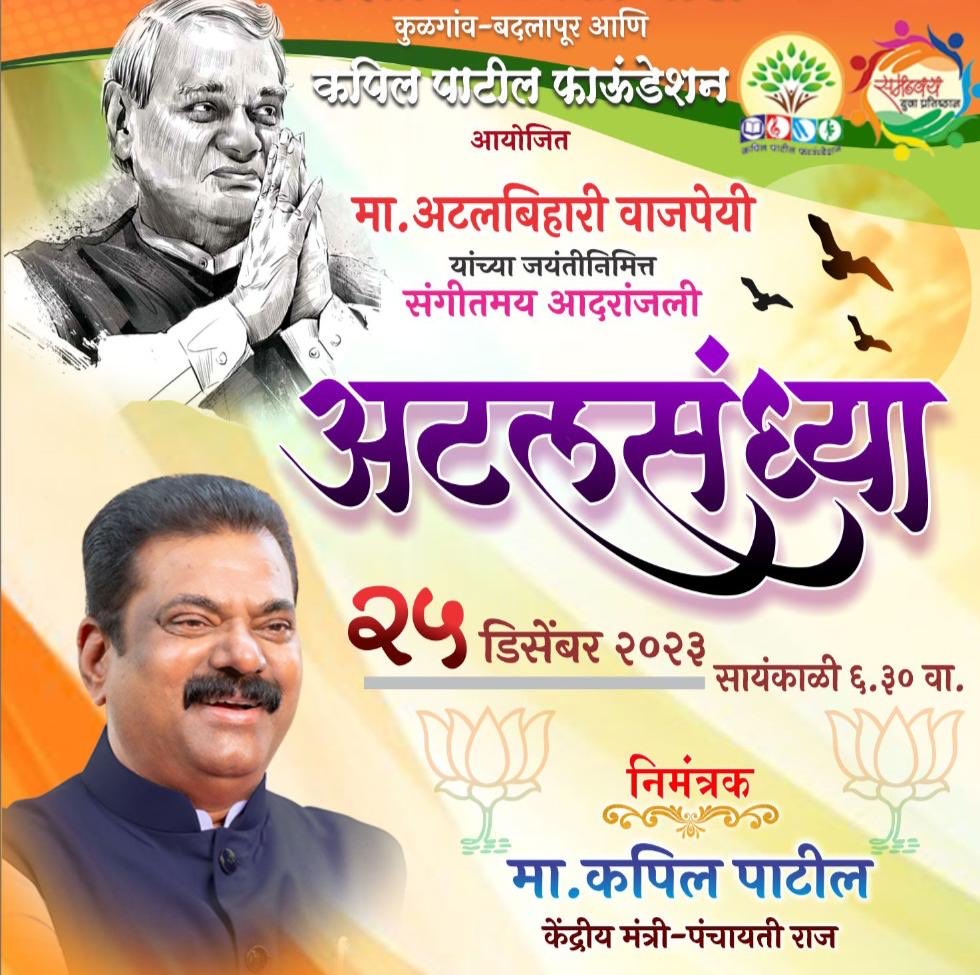 Nandkishor Patkar (@nandkishorpatk3) on Twitter photo  Nandkishor Patkar (@nandkishorpatk3) on Twitter photo