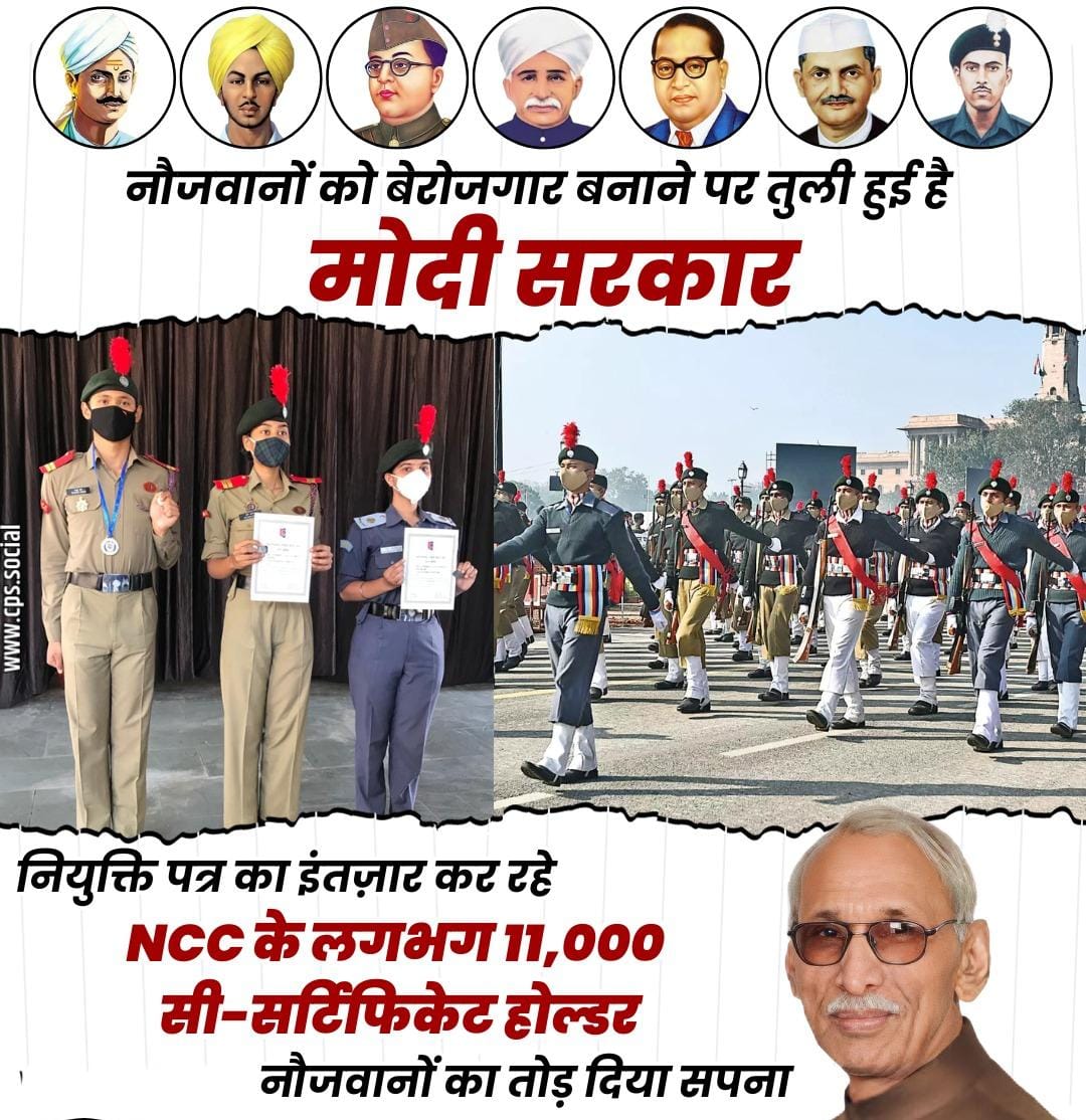 2 लाख युवाओं का आर्मी पेंडिंग एग्जाम करवाओ और 7000 एअरफोर्स के जवानों को ज्वाइनिंग दो 🙏🇮🇳⚔️
#JusticeForDefenceStudents
<a href="/sharadsharan/">Lt Col Sharad Sharan (Retd)</a> <a href="/shauryabharat_/">Capt Atul Kulshrestha</a> <a href="/ColAmitkumar/">Col Amit Kumar 🇮🇳INDIAN COMRADE 🇮🇳</a> <a href="/ManojMukand/">Manoj Mukand Narwane</a> <a href="/ravishndtv/">ravish ndtv</a> <a href="/Neerajkundan/">Neeraj Kundan</a> <a href="/Ravindra_Fouji/">रविन्द्र फौजी</a> <a href="/NidhiTanejaa/">Nidhi Taneja</a> <a href="/LambaAlka/">Alka Lamba 🇮🇳</a> <a href="/SupriyaShrinate/">Supriya Shrinate</a> <a href="/IYC/">Indian Youth Congress</a>