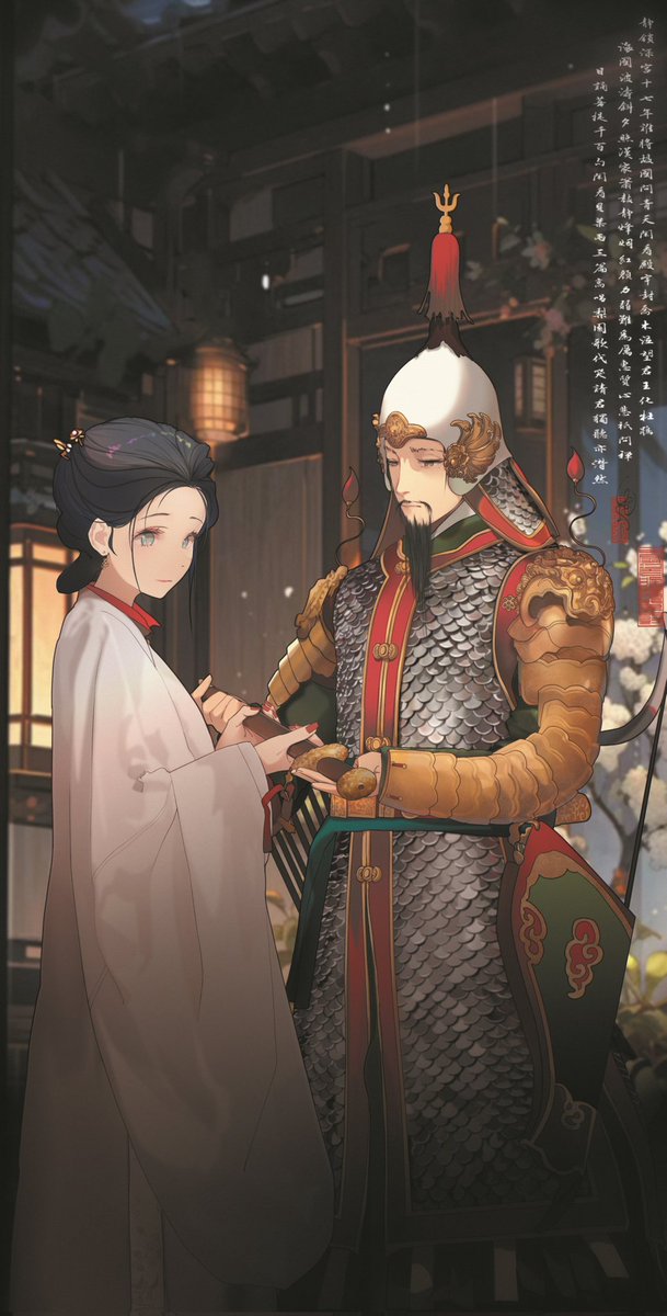 红粉不知愁 将军意未休 掩啼离绣幕 抱恨出青州 
自谓酬王德 讵能复寇仇?谁题忠义墓 千古独风流 
＃明 ＃林四娘 ＃汉服 ＃中国