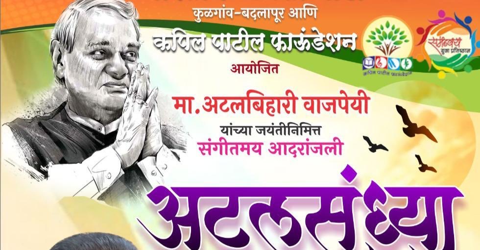 Nandkishor Patkar (@nandkishorpatk3) on Twitter photo  Nandkishor Patkar (@nandkishorpatk3) on Twitter photo