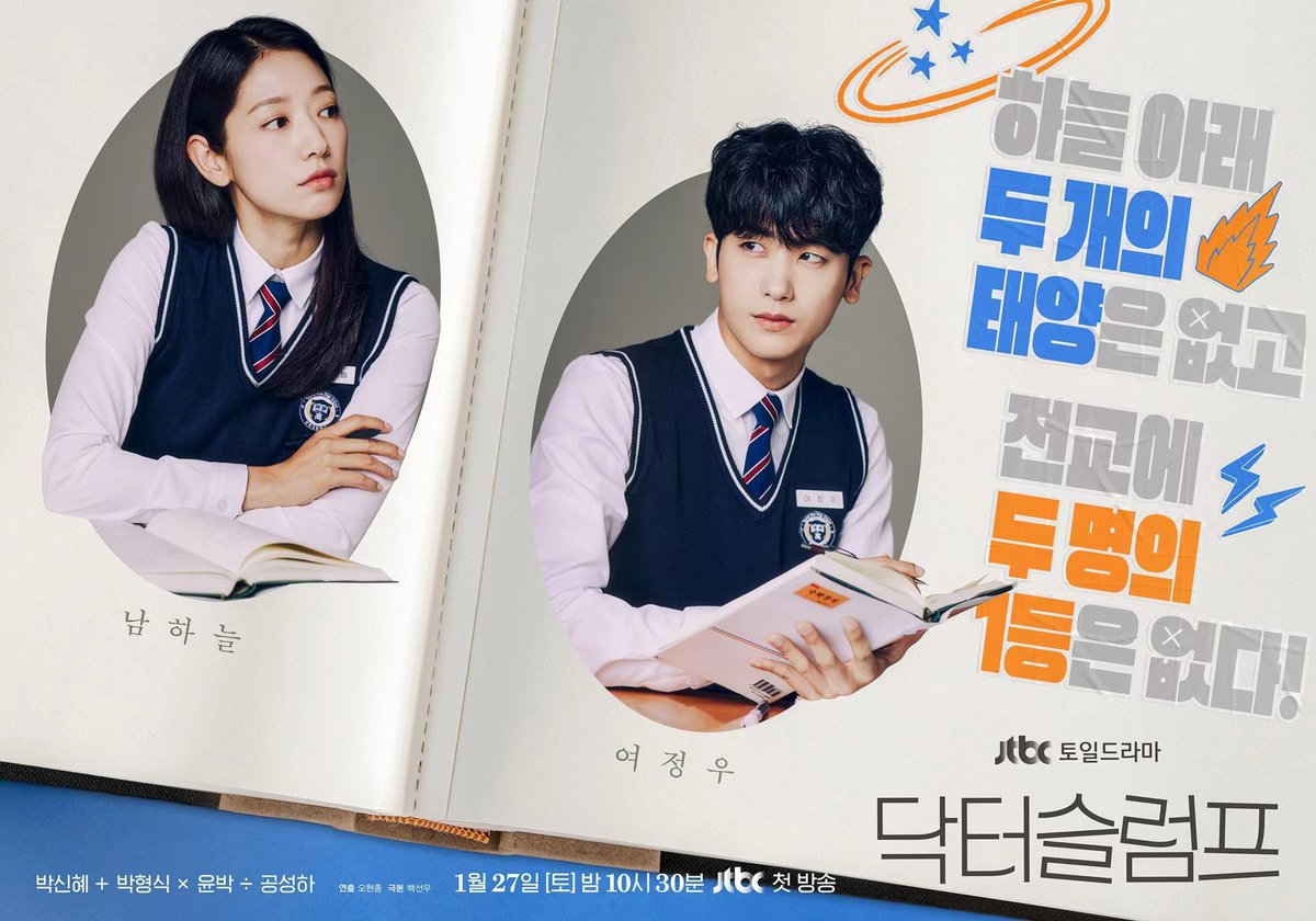 psh_home's tweet photo. 新剧请多多关心吧
#朴信惠 https://t.co/gzTJBJLvBr