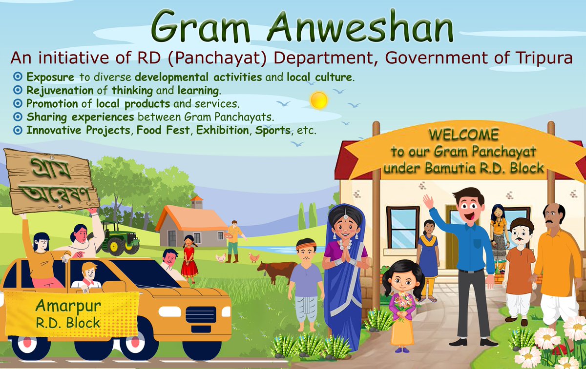 TripuraPanch's tweet image. The Panchayat Department of Government of Tripura has initiated one programme,- "Gram Anweshan" where public representatives, particularly the PRI members of various Panchayats of one Block will visit Panchayats of different Block to acquaint with various developmental activities