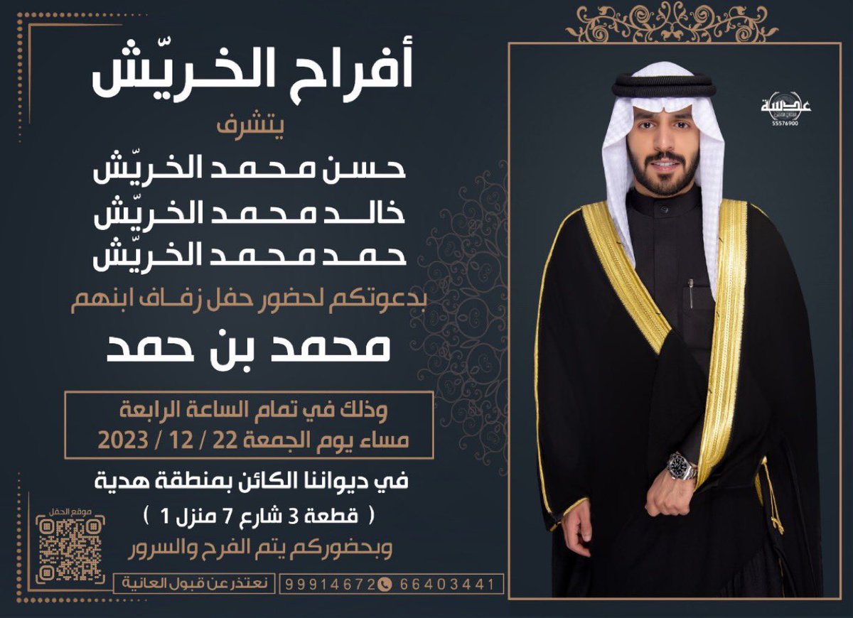 يا مرحبا ومسهلا والله يحيكم جميع 🌹