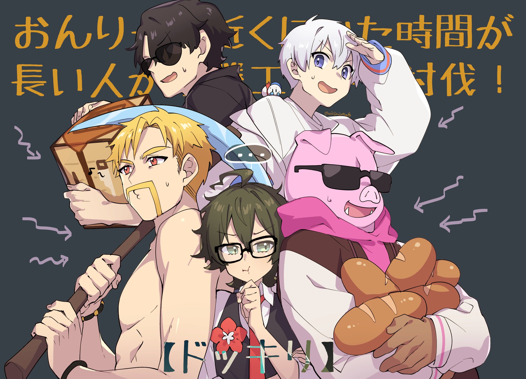 ドズル社 GBunmUMbMAEOPkK.jpg:large
