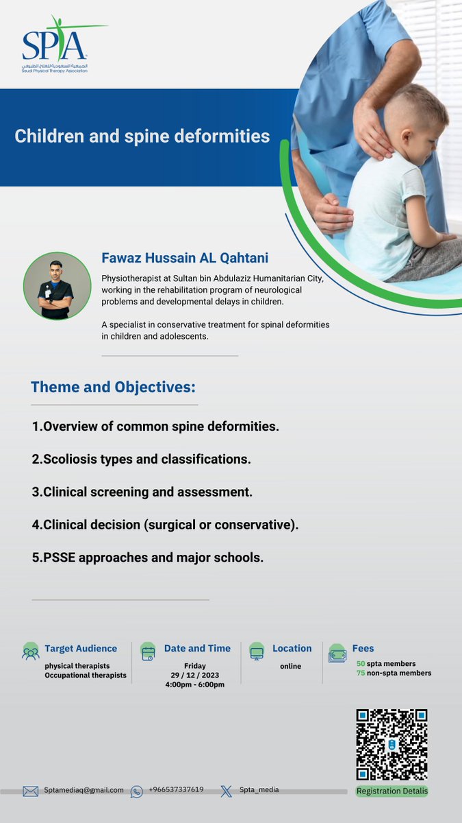 لكل المهتمين في مجال الأطفال 

تدعوكم الجمعية السعودية للعلاج الطبيعي #سبتا_القصيم لحضور دورتنا القادمة للأخصائي فواز القحطاني 

Children and spine deformities 

🗓️ Friday 29 December 
🕰️ 4 PM - 6 PM 

#سبتا 
#العلاج_الطبيعي