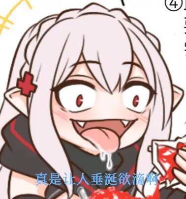 Shayu_sama's tweet photo. @izayoiRui 哈斯哈斯 https://t.co/wSQFIXx0LR