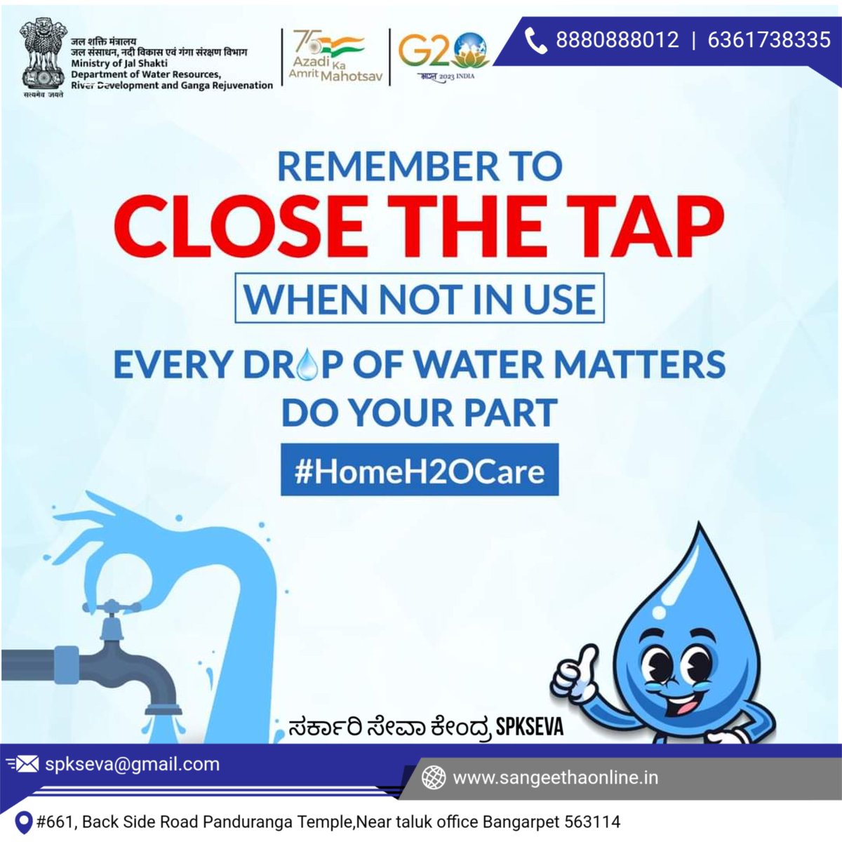 Every drop counts. Turn off the tap when you're not using it to #conservewater & and protect our planet.
#SaveWater #ConserveForTomorrow #HomeH2oCare #WaterConservation #saveeverydrop💧 #csc #gst #voterregistration #cyber #bankloan #trademarks #flightticket #GramaOne #horoscope