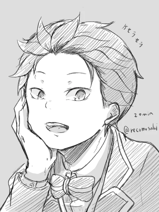 絶対になんとかするマン 