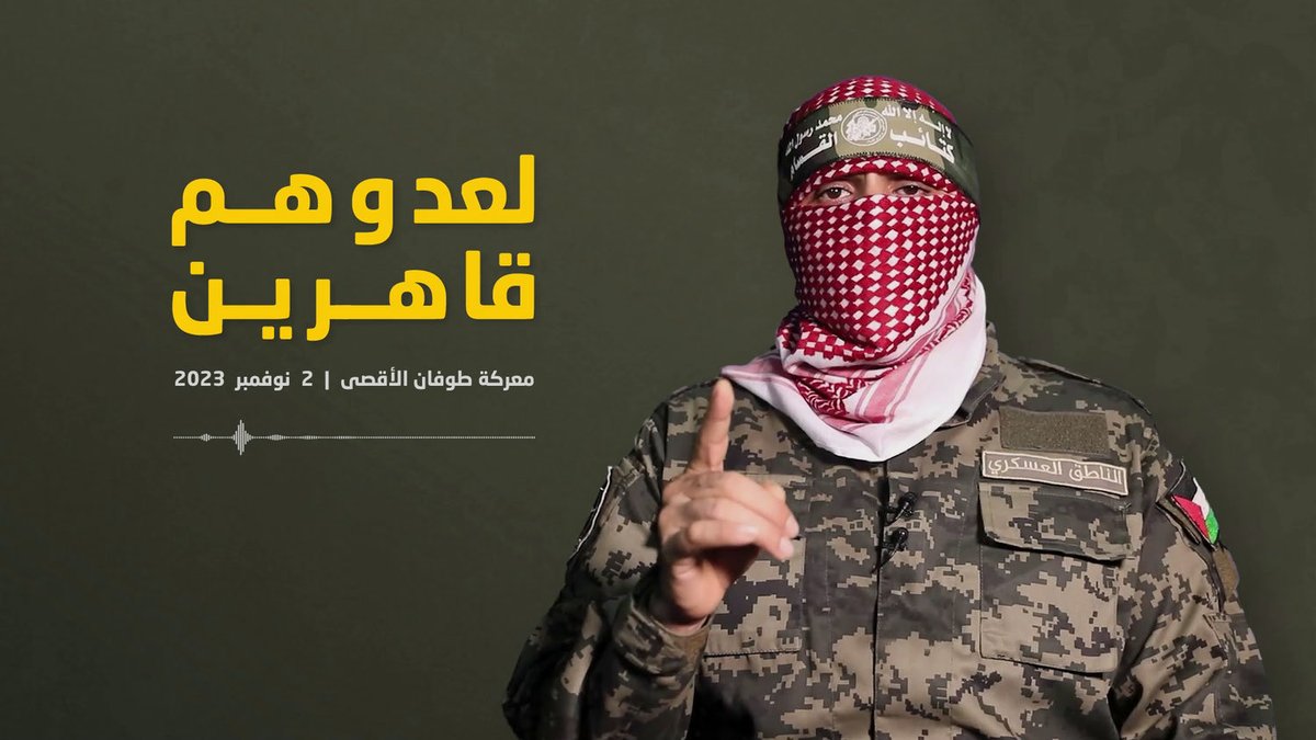 Kassam Tugayları Sözcüsü Ebu Ubeyde:

"Ümmetimizi Siyonist İsrail'e karşı cihat etmeye ve gösteriler yapmaya davet ediyoruz."
#Teroeristİsrail