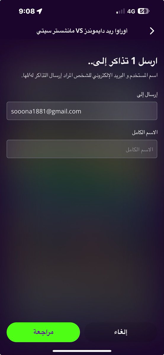 _i3zooz_'s tweet photo. @sona2e91 جاهزة https://t.co/Qk2dh7LiOm