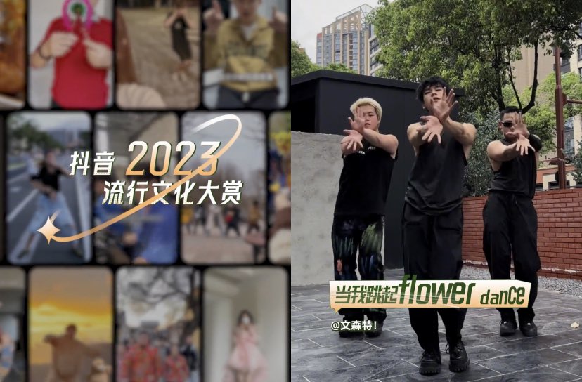 According to Douyin (Chinese TikTok) #FLOWER dance trend was one of the hottest dance trends on Douyin in 2023.