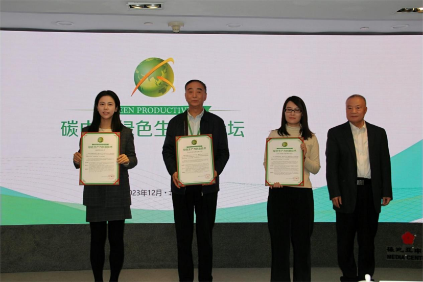 International Fund for Chinas Environment (IFCE) tweet media