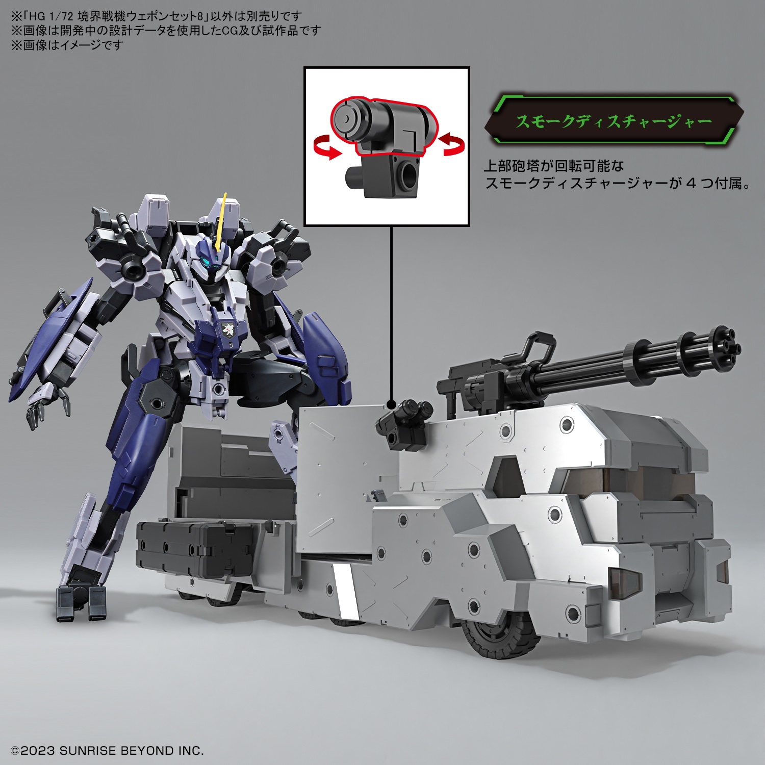 境界戦機 10体セット　まとめ売り 境界戦機 10体セット まとめ売り - メルカリ