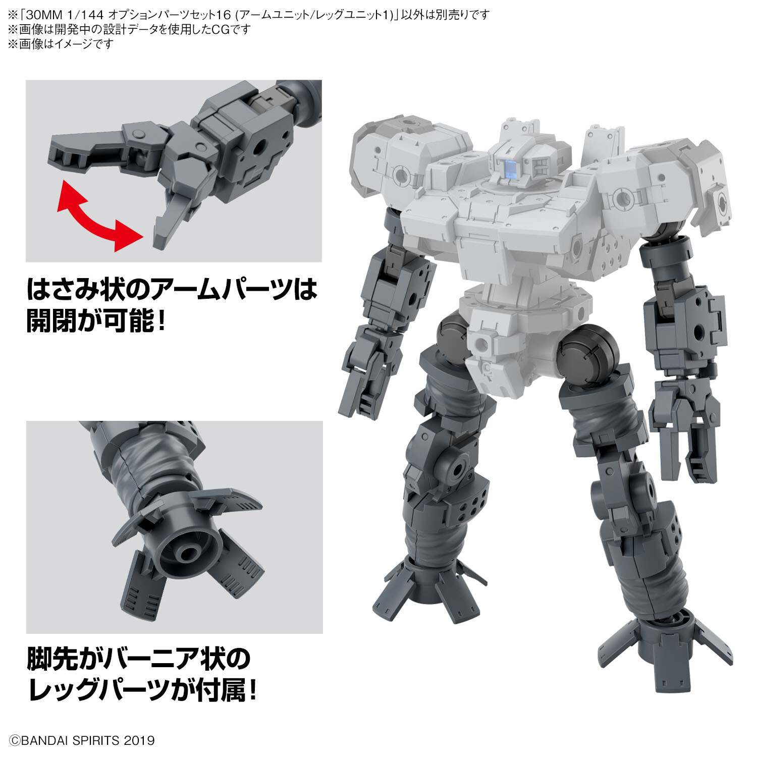 30mm 10個セット　未組立　箱痛み　30minutes missions 30mm 10個セット 未組立 箱痛み 30minutes missions
