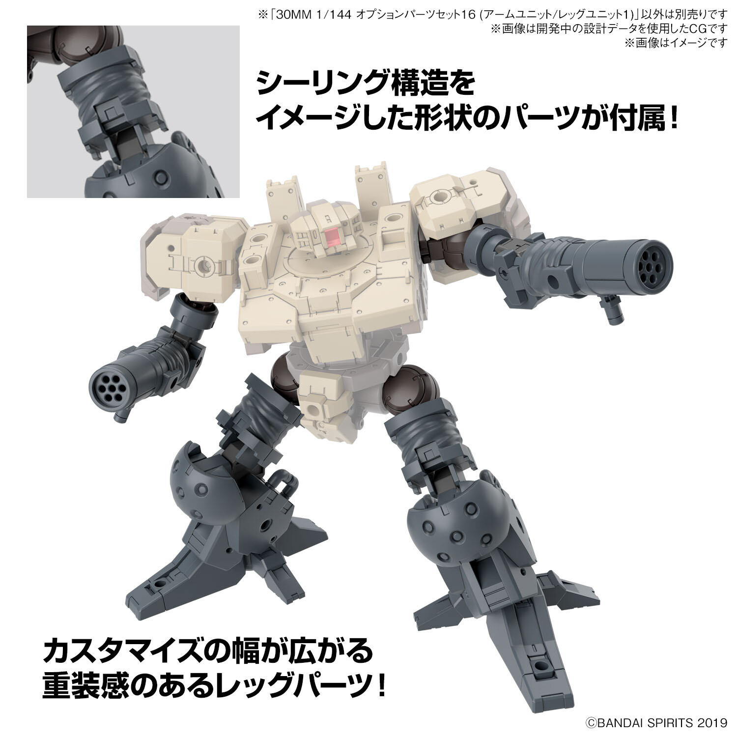 30mm 10個セット　未組立　箱痛み　30minutes missions 30mm 10個セット 未組立 箱痛み 30minutes missions