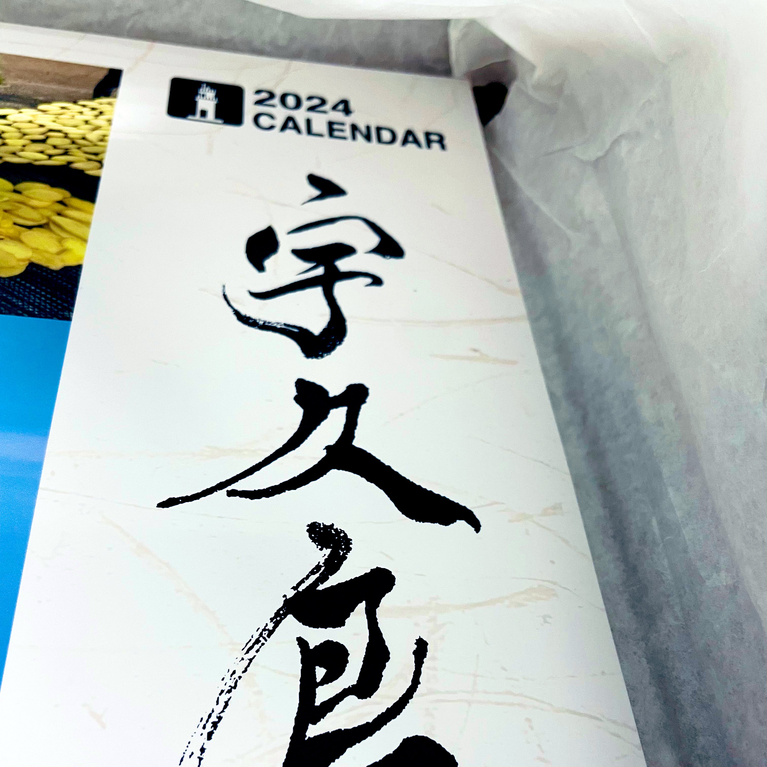 10【長崎県五島列島 宇久島】小値賀港ターミナル・宇久島・宇久