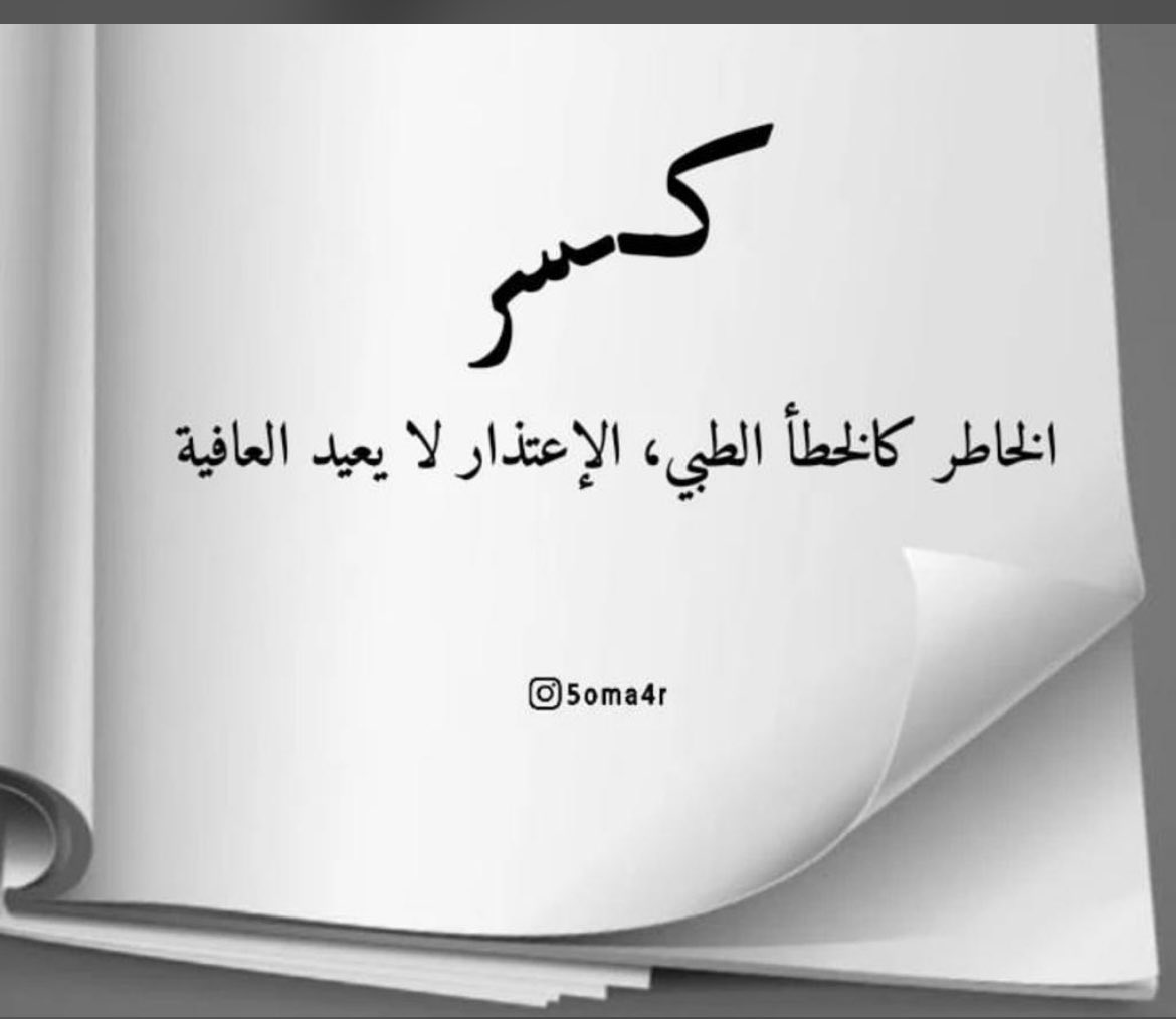 أسيل tweet media