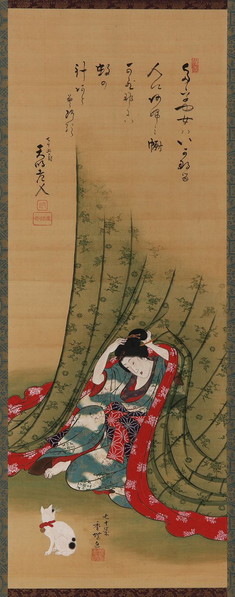 Courtesan beneath a Mosquito Net, by Utagawa Kunisada (Toyokuni Ⅲ), 19th century #ukiyoe