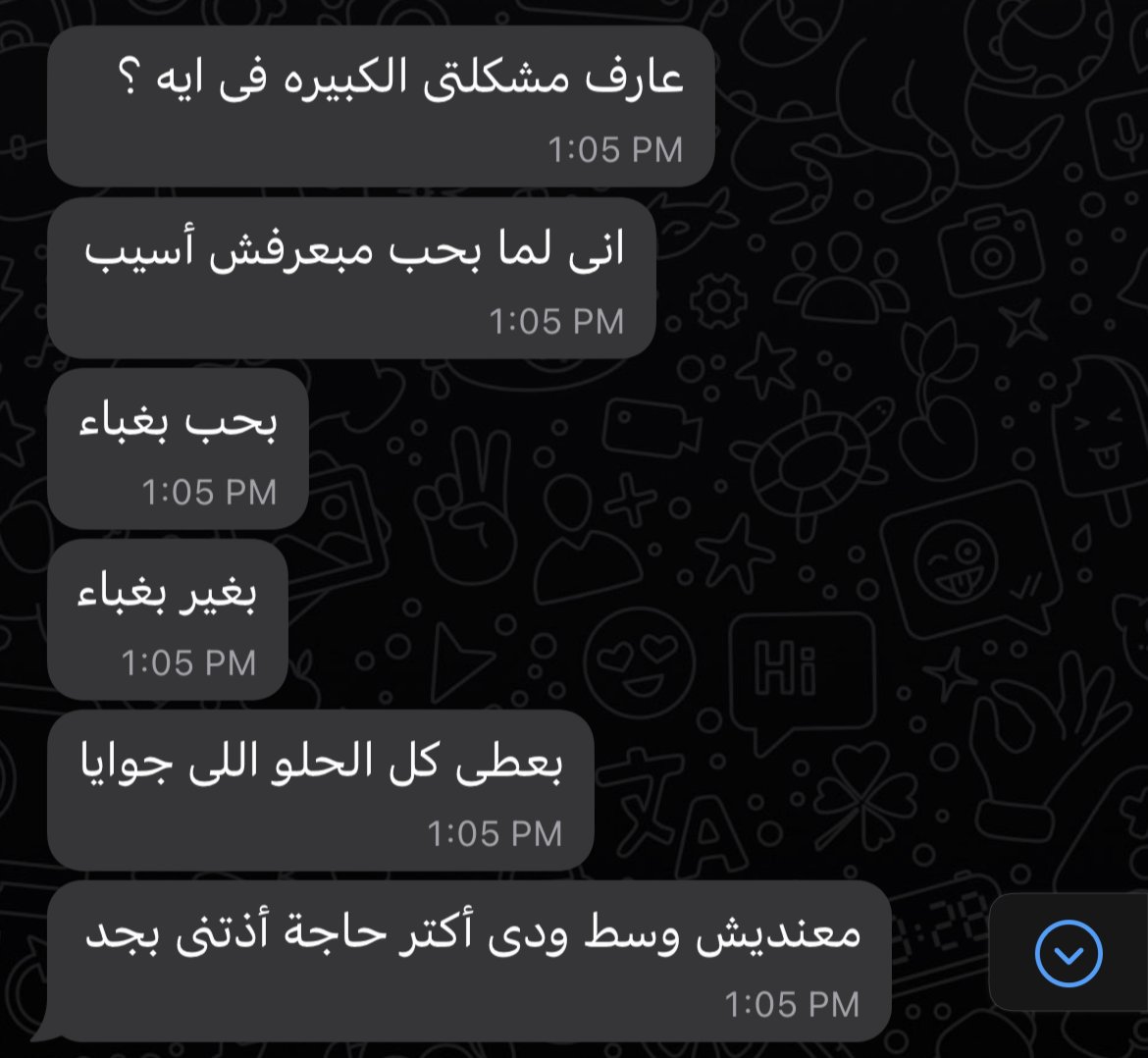 1Sufian_9's tweet photo. الكلام ده لخص اللى جوايا بجد .. https://t.co/X2O2qVM0fh