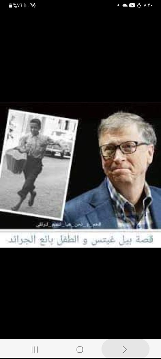 النوبي كوش (@mosalmtag) on Twitter photo 