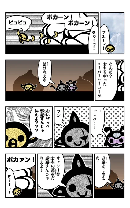 おはようございます!😆

アリポリーを描きました!🐜✨

#アリポリー
#イラスト好きさんと繋がりたい
#漫画
#サメ 