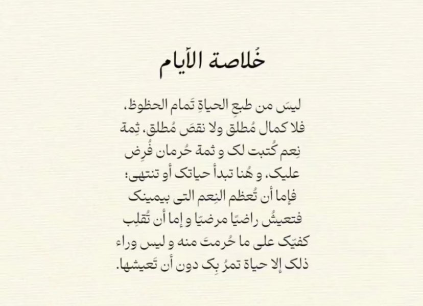 ❁ tweet media