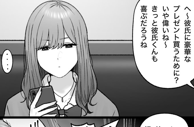 一枚追加しました🙇🏻‍♂️
pixivFANBOXで12月の色々置き場を公開しました! https://t.co/BAfg79hfgz 